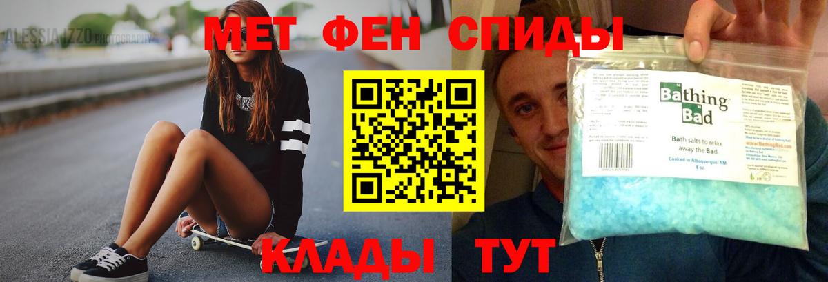 АМФЕТАМИН 98% Саранск