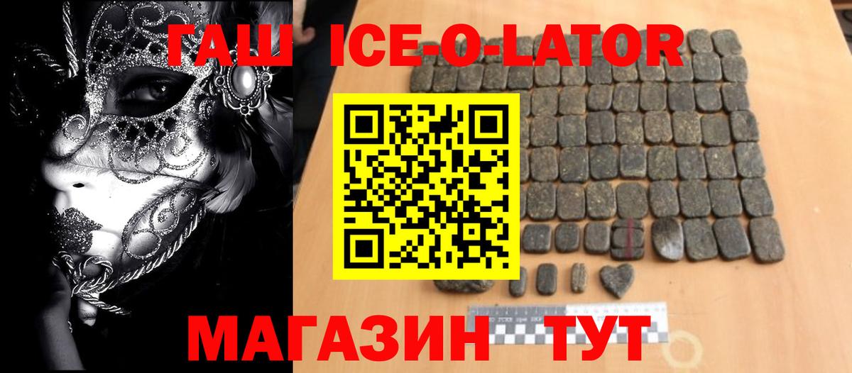 Саранск  ГАШИШ AMNESIA HAZE  Вход с VPN  Гашиш AMNESIA HAZE 