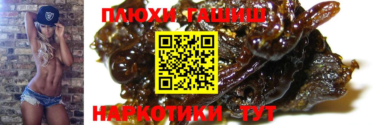 Гашиш Изолятор Саранск