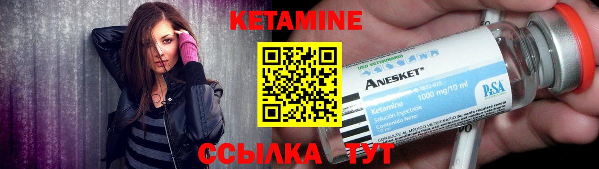 КЕТАМИН ketamine  Кетамин ketamine  Саранск  Вход с VPN 