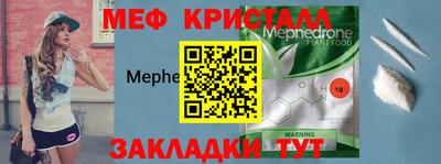 экстази Бугуруслан