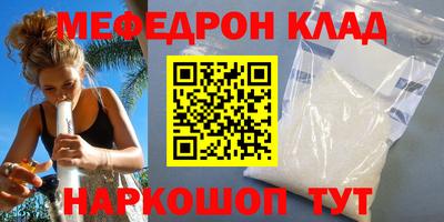 альфа пвп VHQ Бузулук