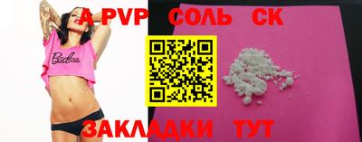 синтетический гашиш Будённовск