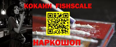 синтетический гашиш Будённовск