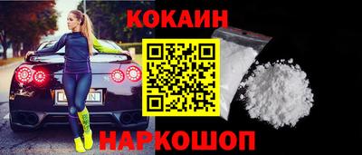 синтетический гашиш Будённовск