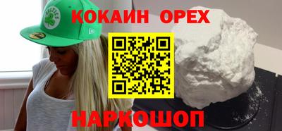 синтетический гашиш Будённовск