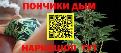 синтетический гашиш Будённовск