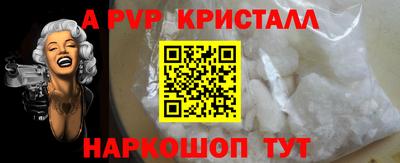 синтетический гашиш Будённовск