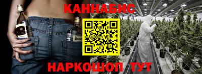 синтетический гашиш Будённовск