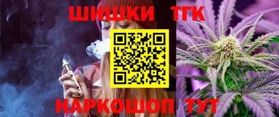 синтетический гашиш Будённовск