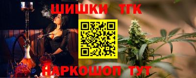 синтетический гашиш Будённовск