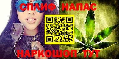 синтетический гашиш Будённовск