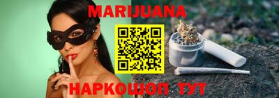 синтетический гашиш Будённовск