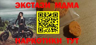 альфа пвп VHQ Бузулук