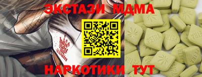 экстази Бугуруслан