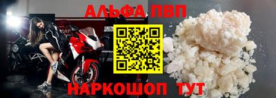 синтетический гашиш Будённовск