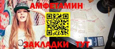 синтетический гашиш Будённовск