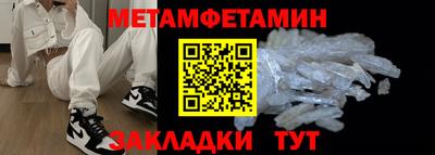 альфа пвп VHQ Бузулук