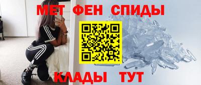 синтетический гашиш Будённовск