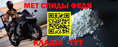 альфа пвп VHQ Бузулук