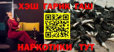 альфа пвп VHQ Бузулук