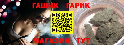 синтетический гашиш Будённовск