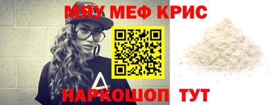 синтетический гашиш Будённовск