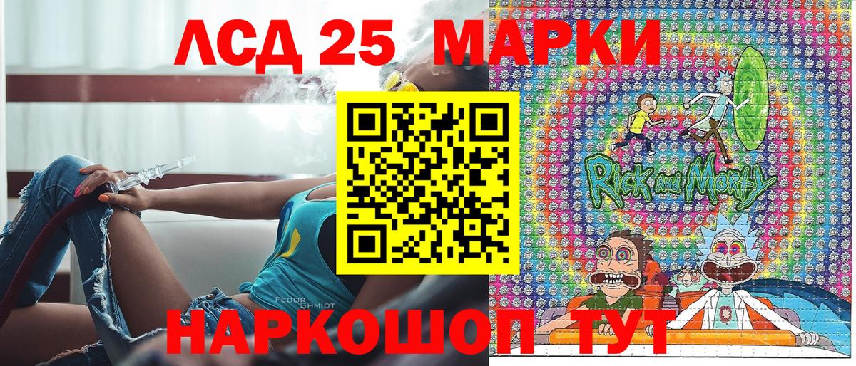 Марки NBOMe 1,5мг  Вход с VPN  Саранск  Марки NBOMe 1,5мг 