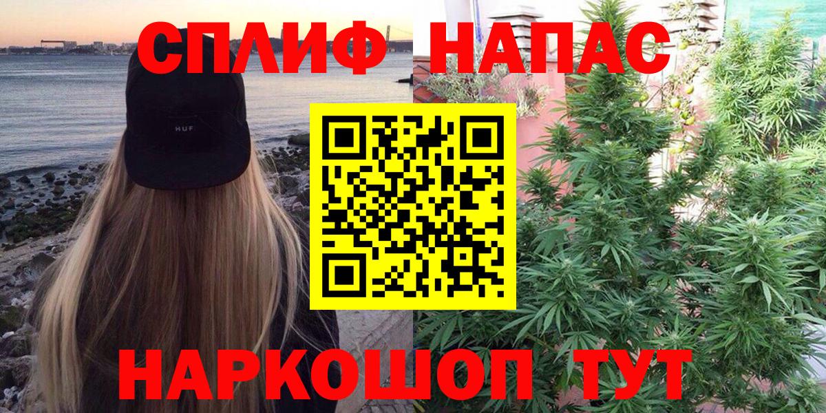 МАРИХУАНА Amnesia Саранск