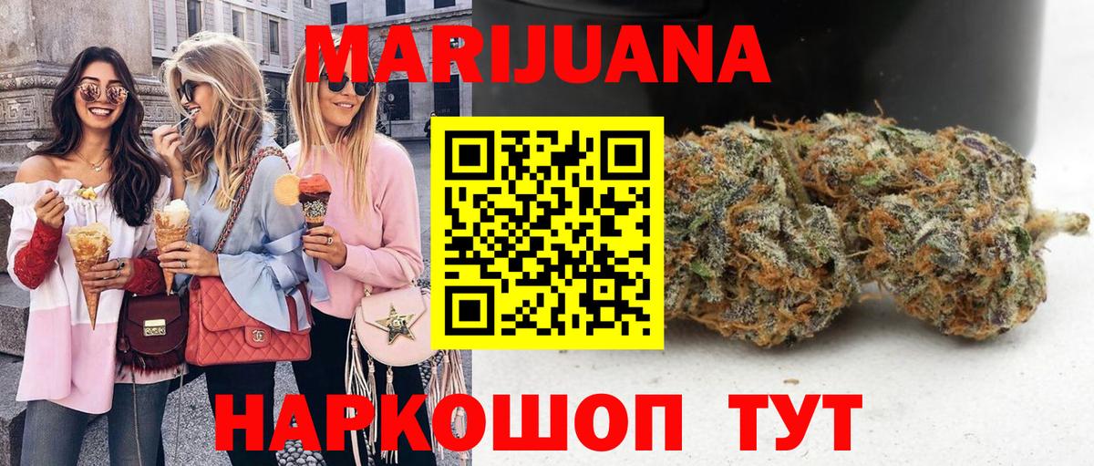 Канабис сатива  Бошки марихуана Amnesia  Бошки Шишки Amnesia  Вход с VPN  МАРИХУАНА MAZAR  Саранск 